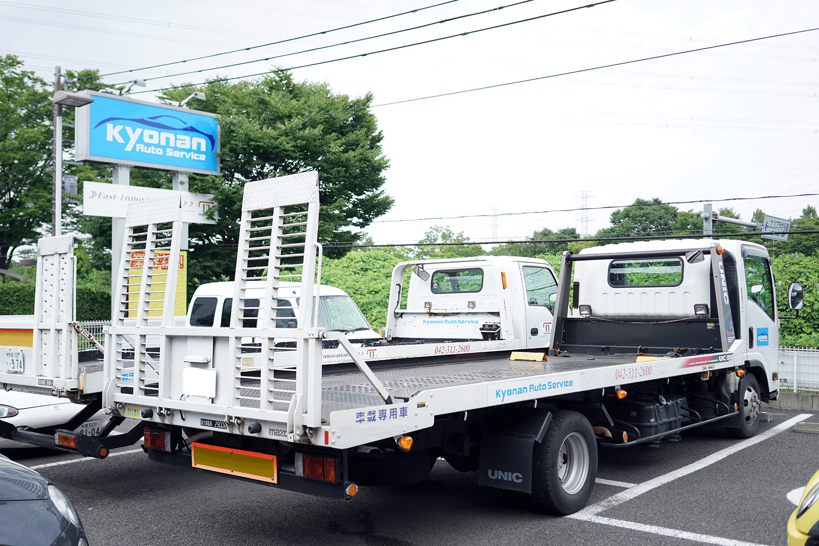 ローダー / 積載車 | 多摩・八王子の板金ショップ / 自動車保険の使い方相談｜京南オートサービス