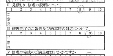 多摩で板金をしたお客様の声